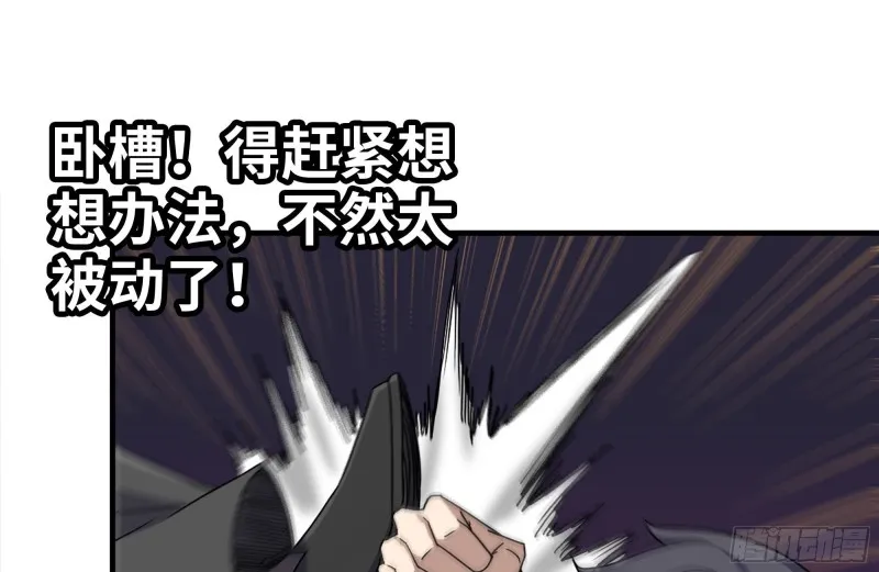 240-相互试探 第12页