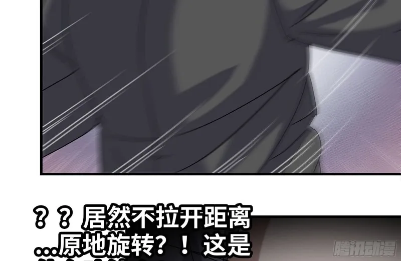 240-相互试探 第24页