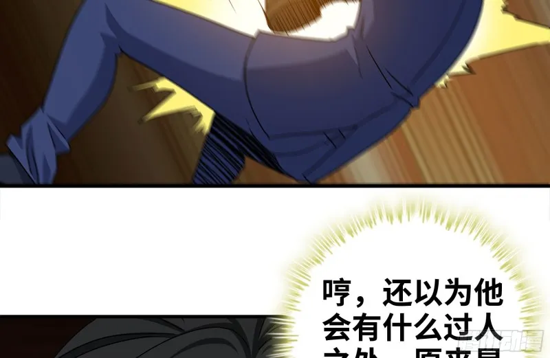 240-相互试探 第28页