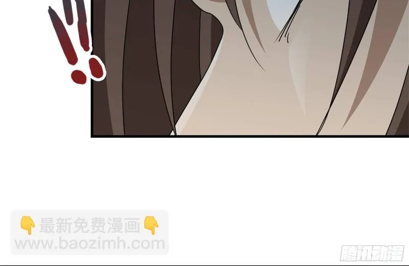 240-相互试探 第33页