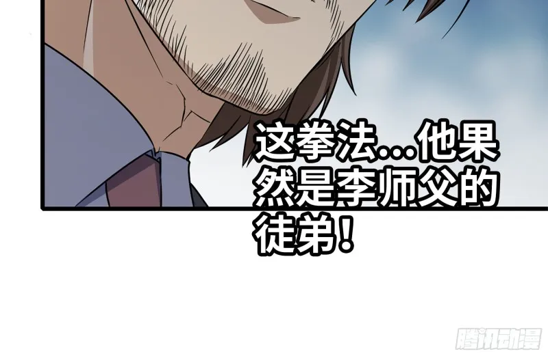 240-相互试探 第51页