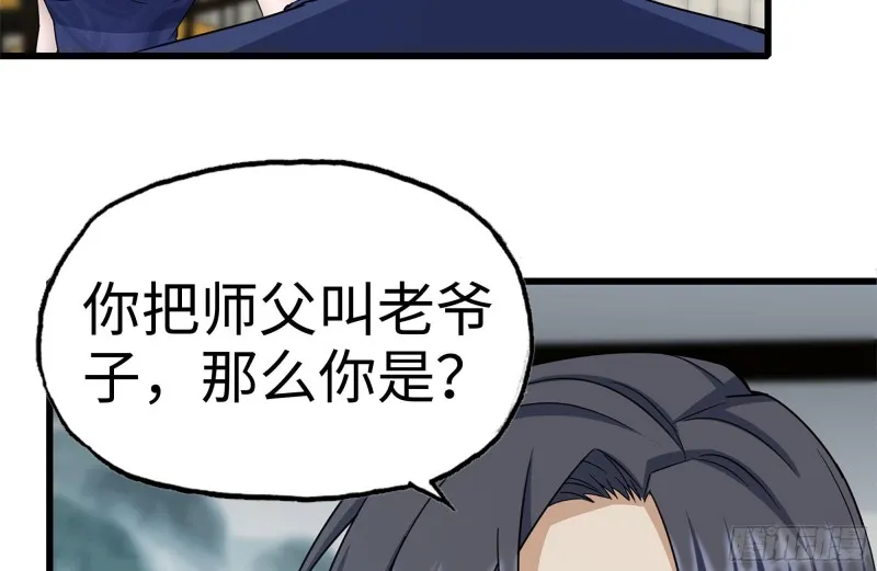 240-相互试探 第60页