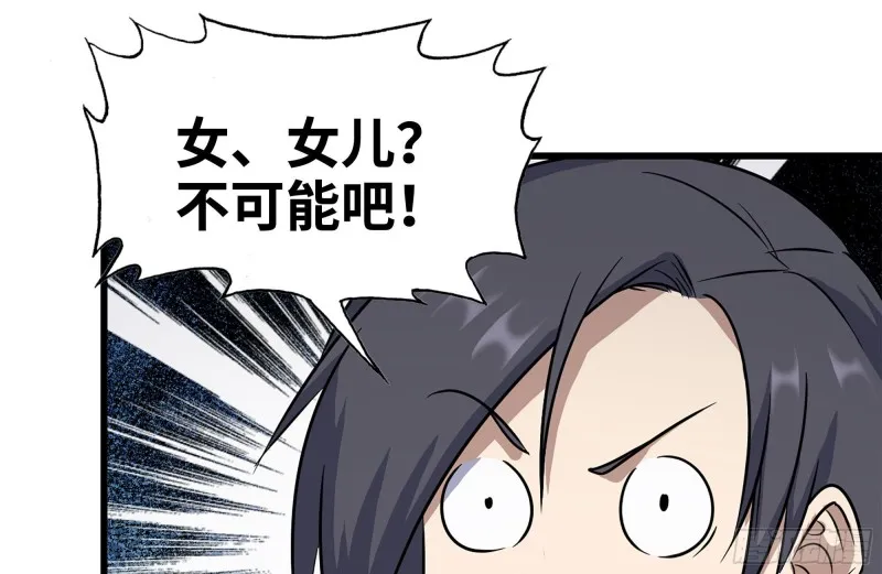 240-相互试探 第64页