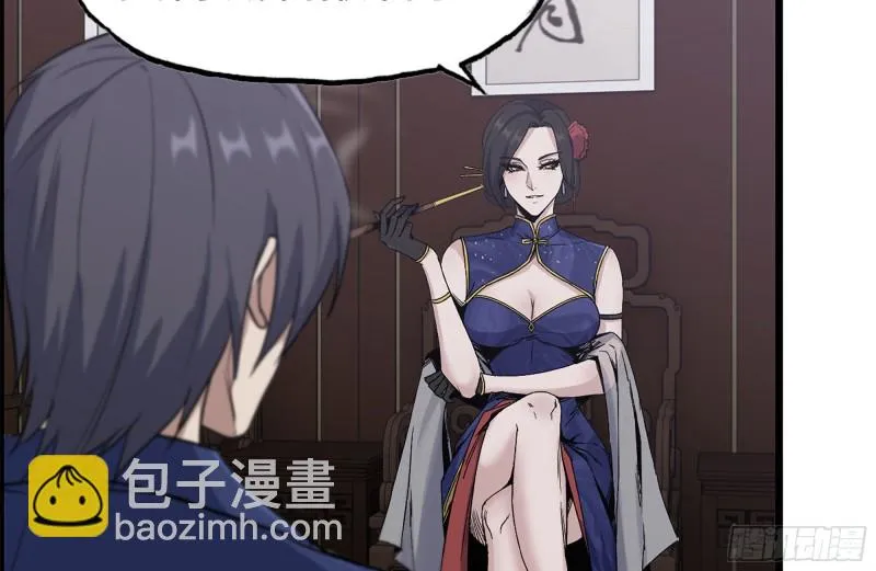 240-相互试探 第76页