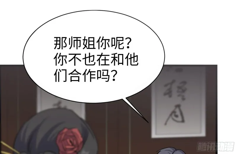 241-提醒 第2页