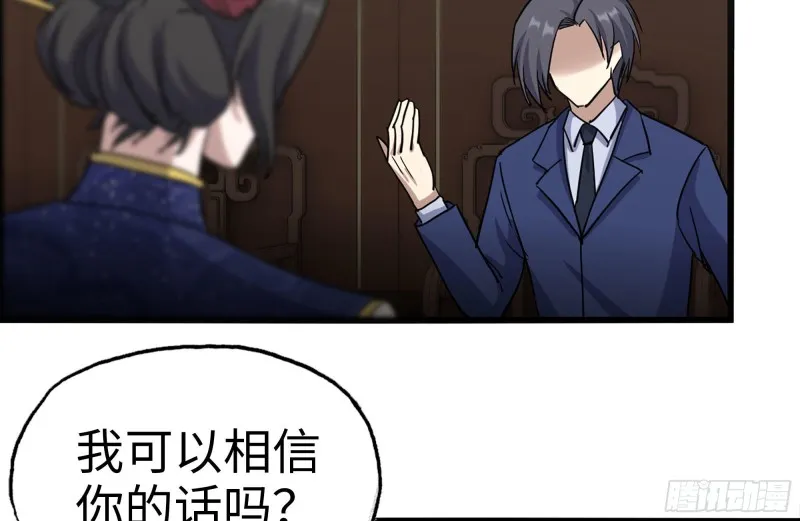 241-提醒 第3页