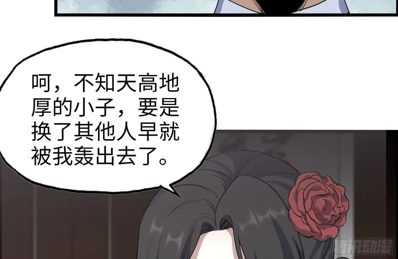 241-提醒 第5页