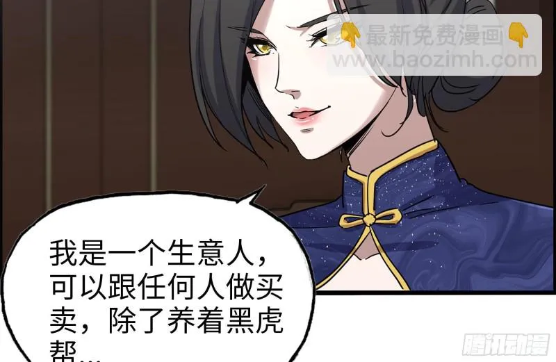 241-提醒 第6页