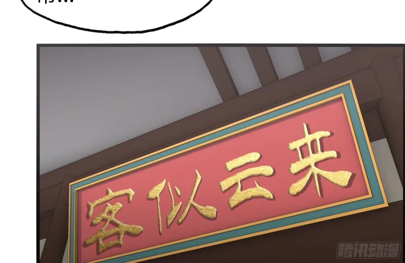 241-提醒 第7页