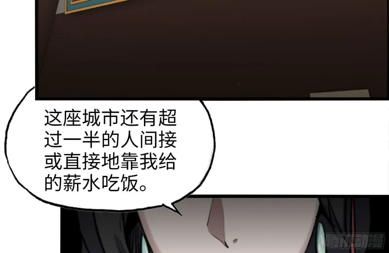 241-提醒 第8页