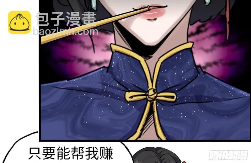 241-提醒 第9页