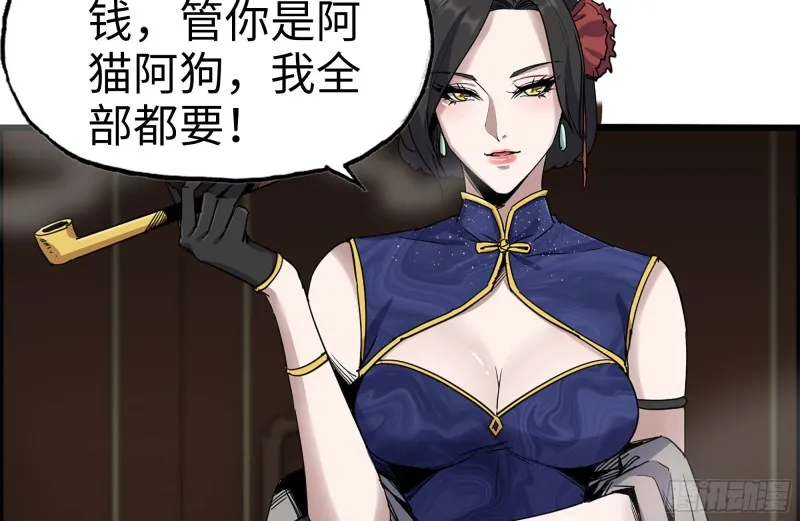 241-提醒 第10页