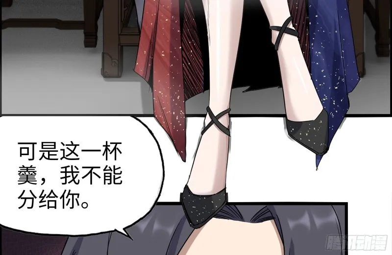 241-提醒 第12页