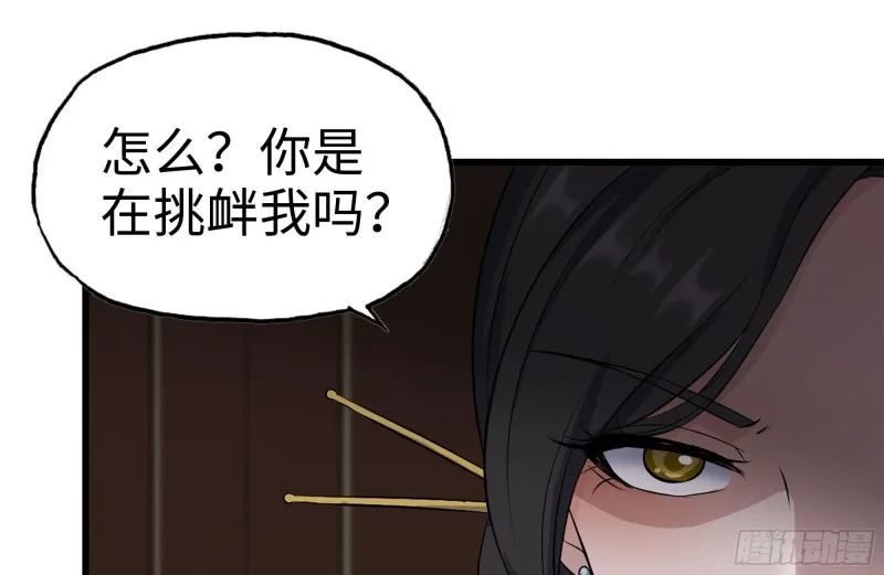 241-提醒 第14页