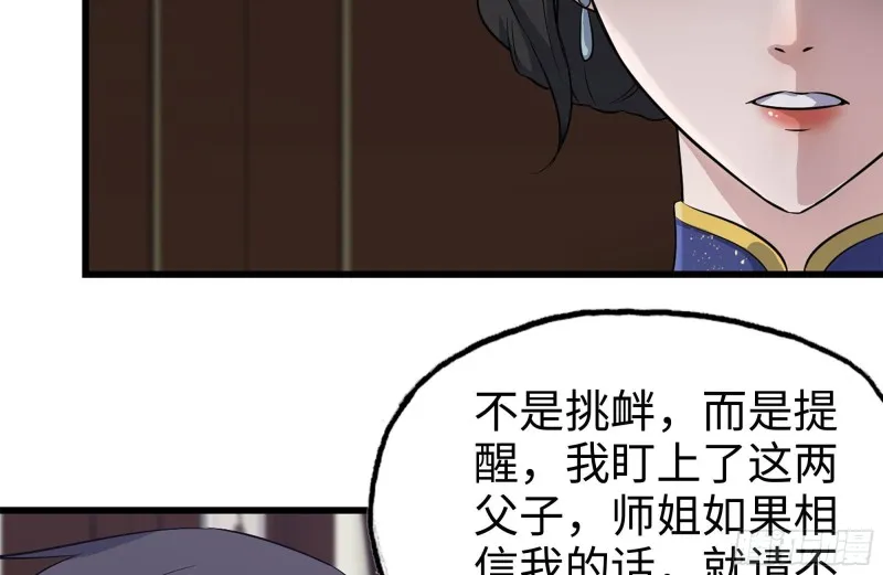 241-提醒 第15页