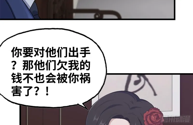 241-提醒 第17页