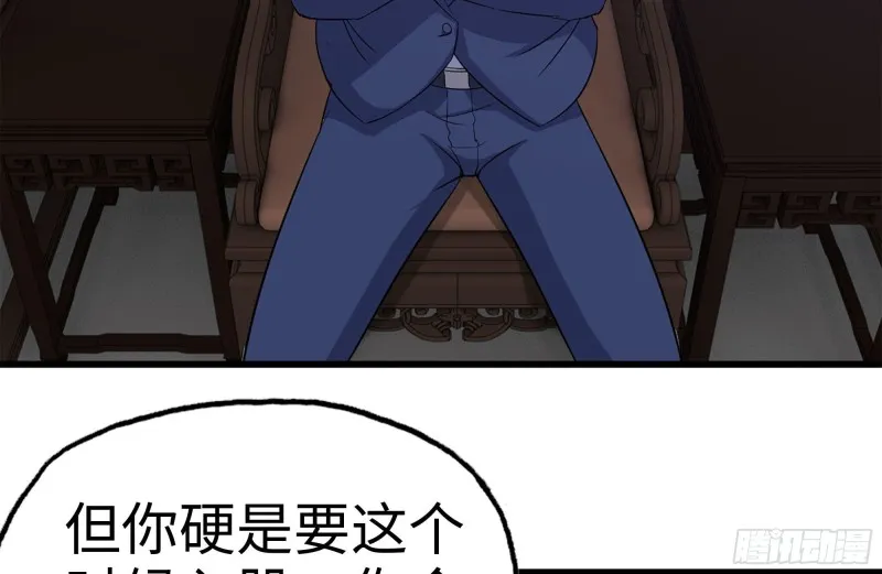 241-提醒 第20页