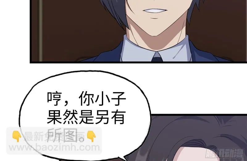 241-提醒 第22页