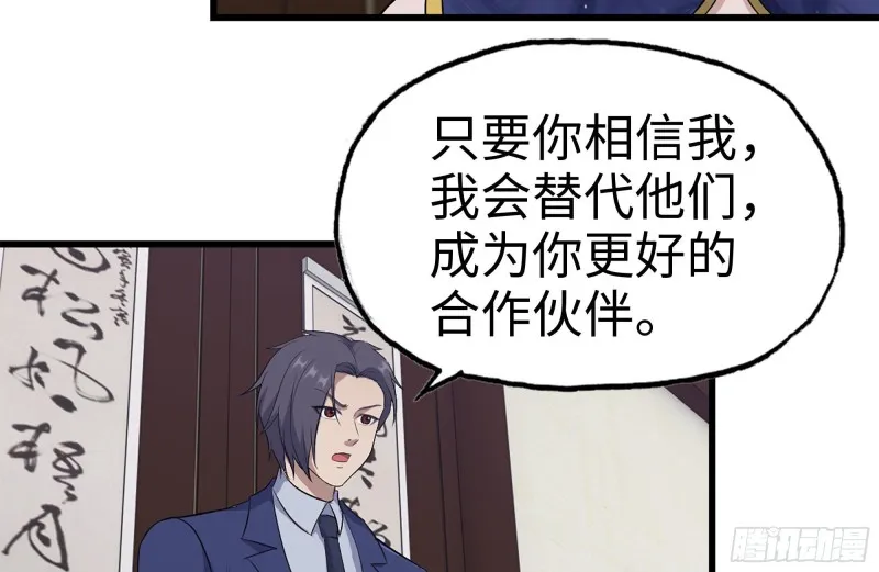 241-提醒 第24页