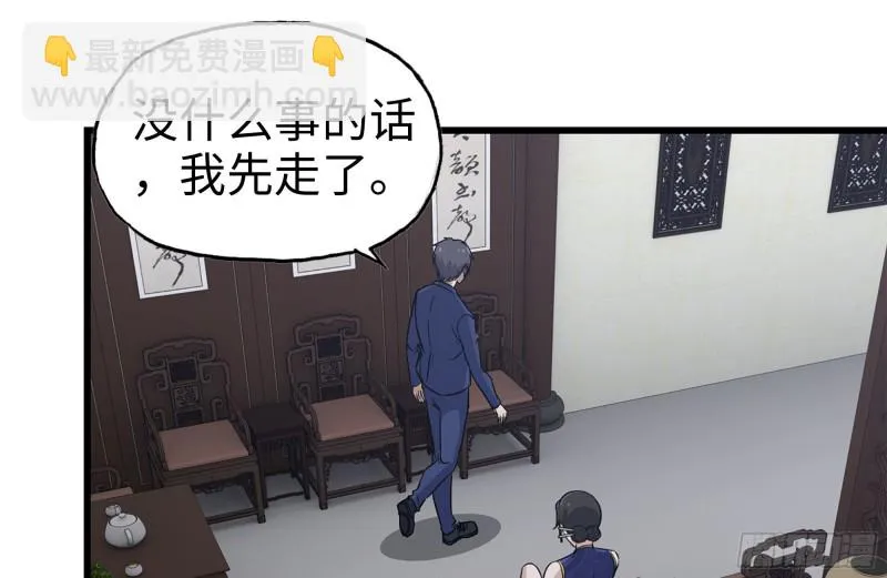 241-提醒 第26页