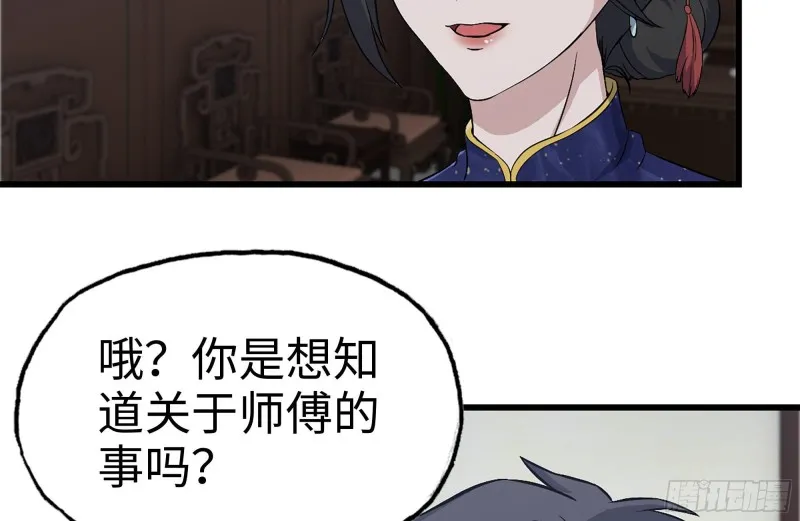 241-提醒 第32页