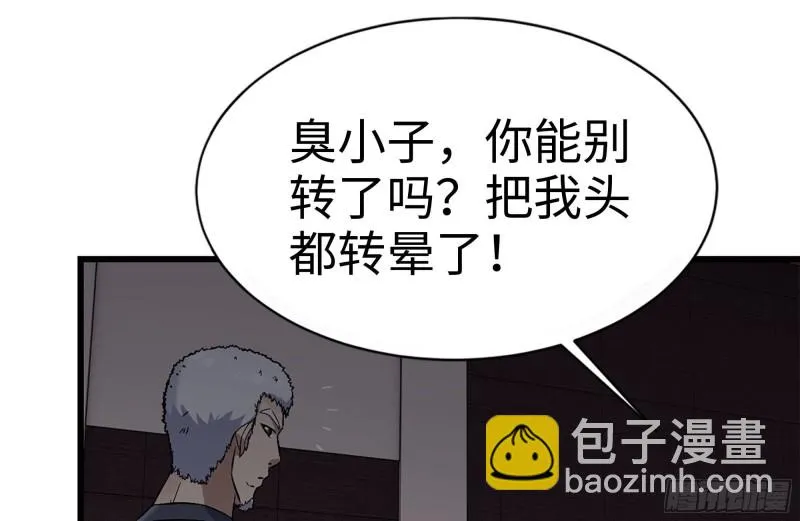 241-提醒 第36页