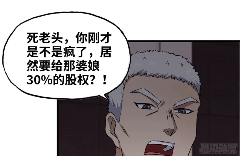 241-提醒 第38页