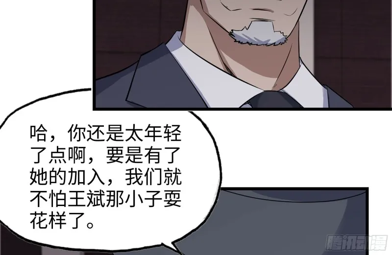 241-提醒 第39页