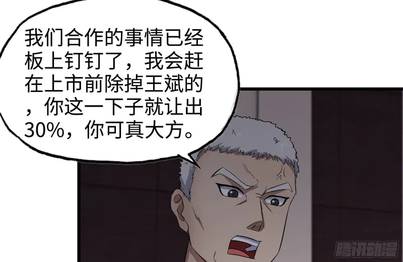 241-提醒 第41页