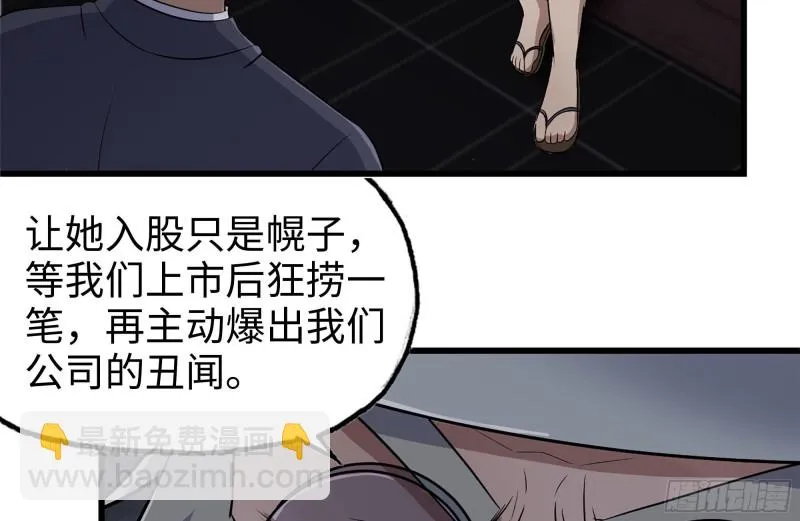 241-提醒 第44页