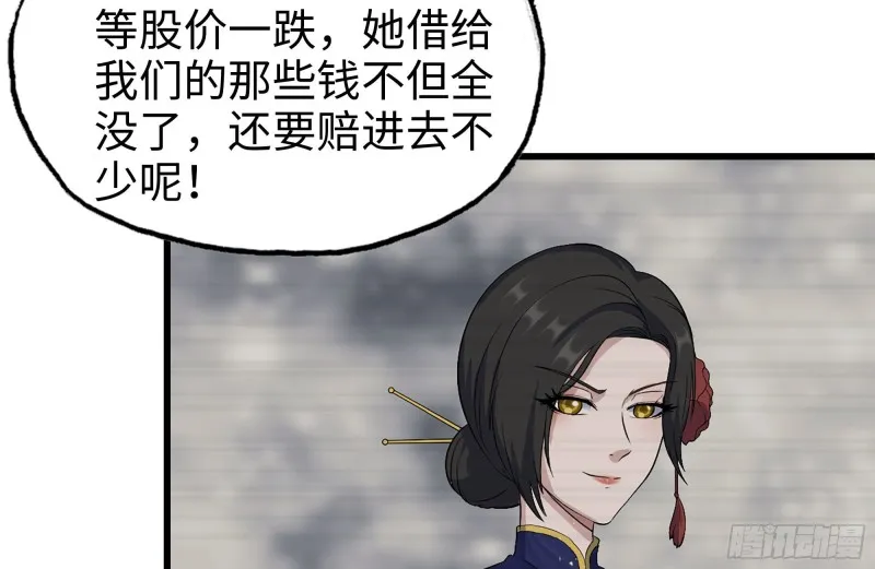 241-提醒 第46页