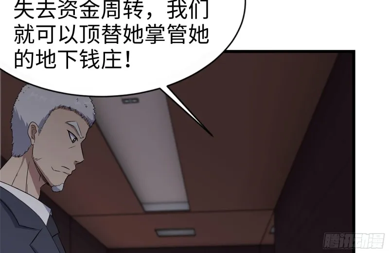 241-提醒 第48页