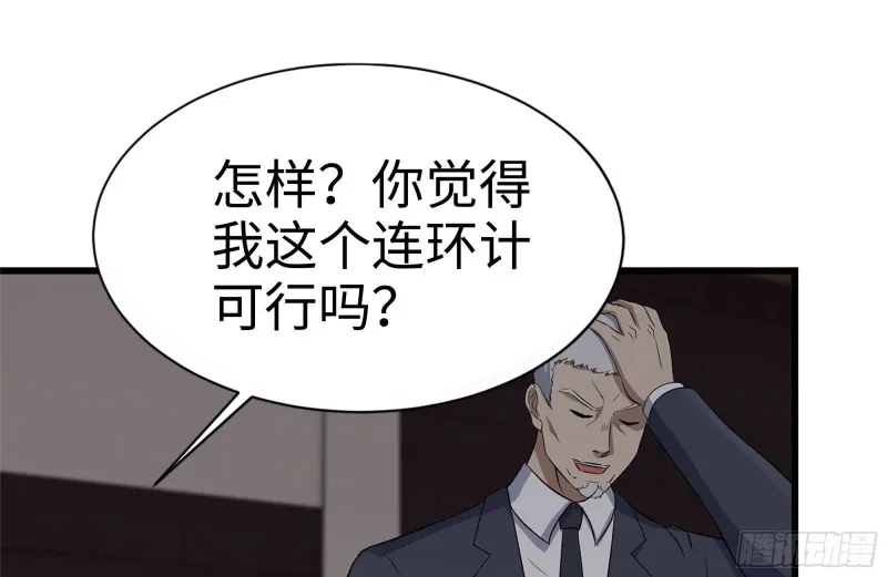 241-提醒 第50页