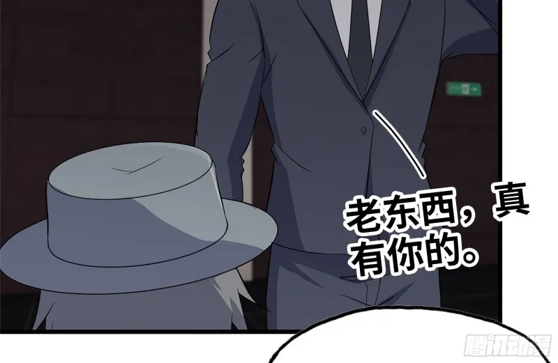 241-提醒 第51页