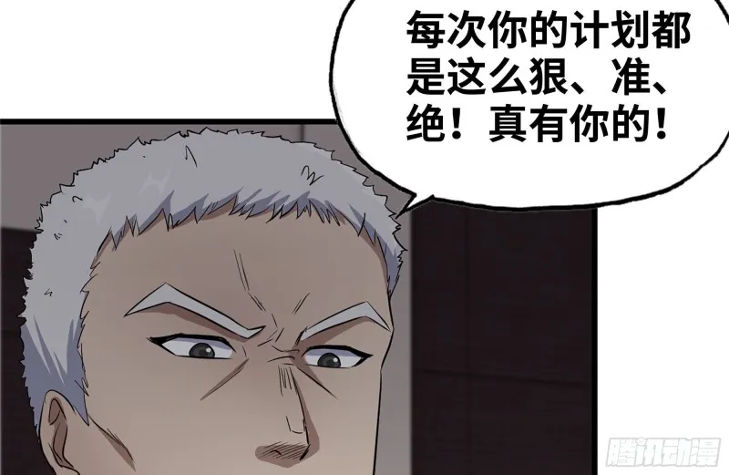 241-提醒 第52页
