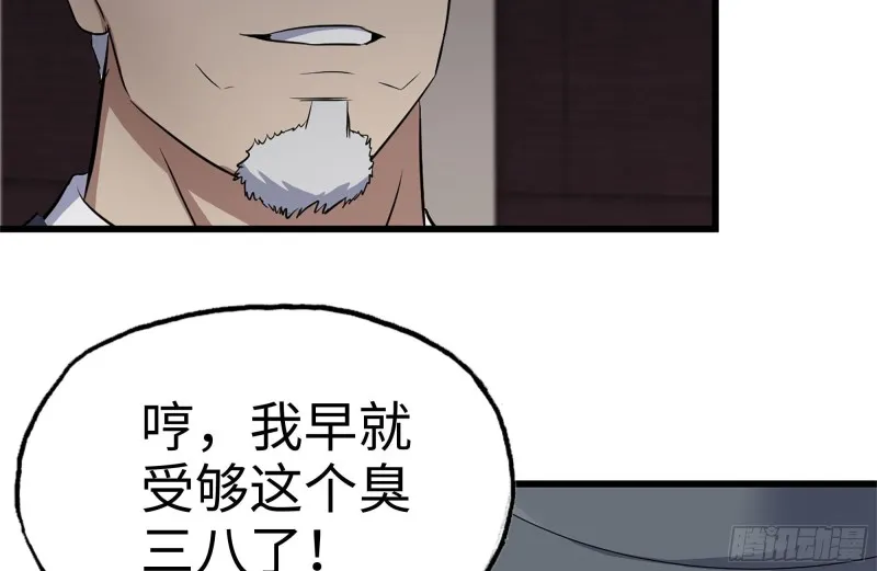 241-提醒 第53页