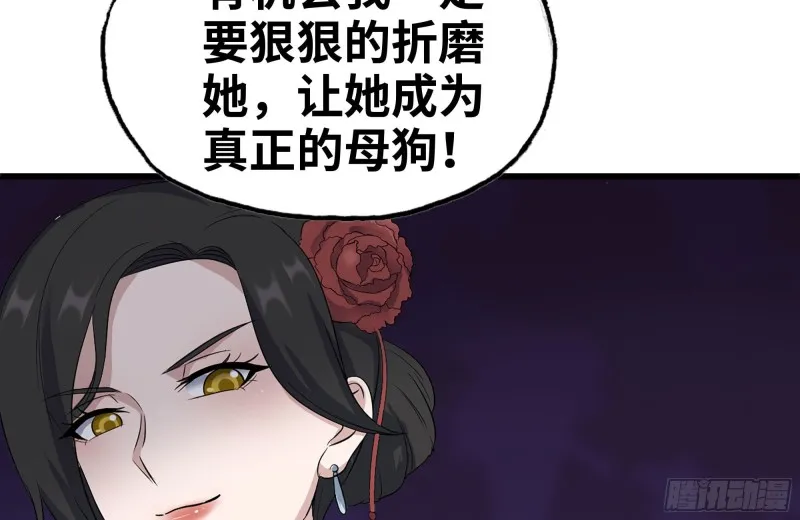 241-提醒 第55页