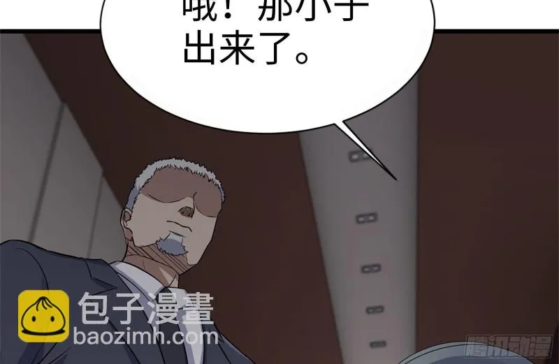 241-提醒 第60页