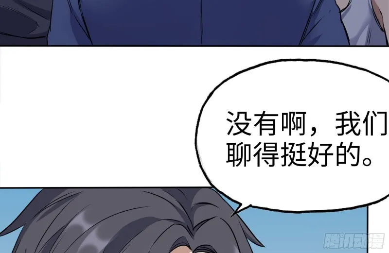 241-提醒 第66页