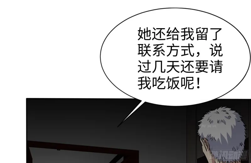 241-提醒 第68页