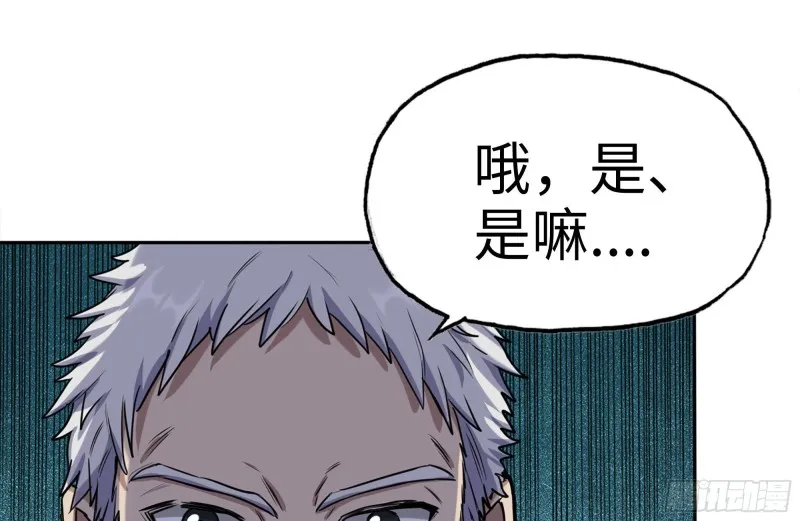 241-提醒 第70页