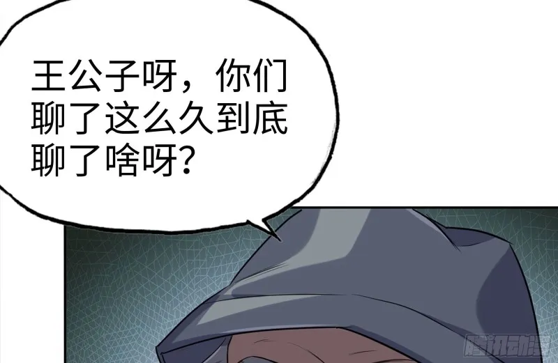 241-提醒 第72页