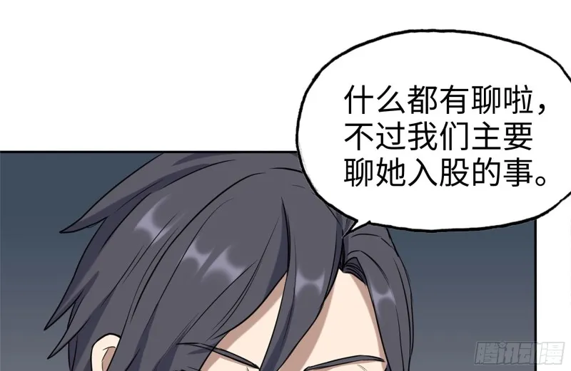 241-提醒 第74页