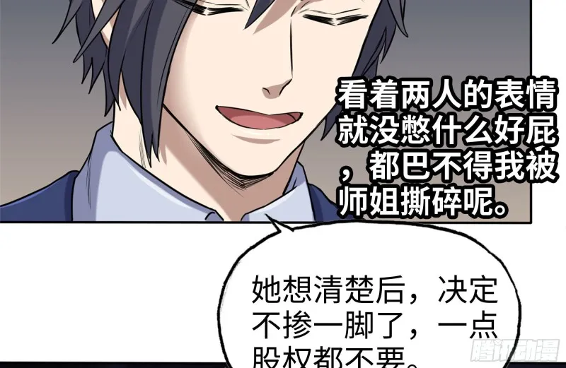 241-提醒 第75页