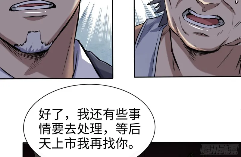 241-提醒 第77页