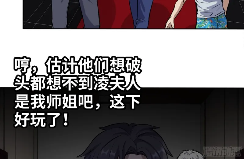 241-提醒 第79页