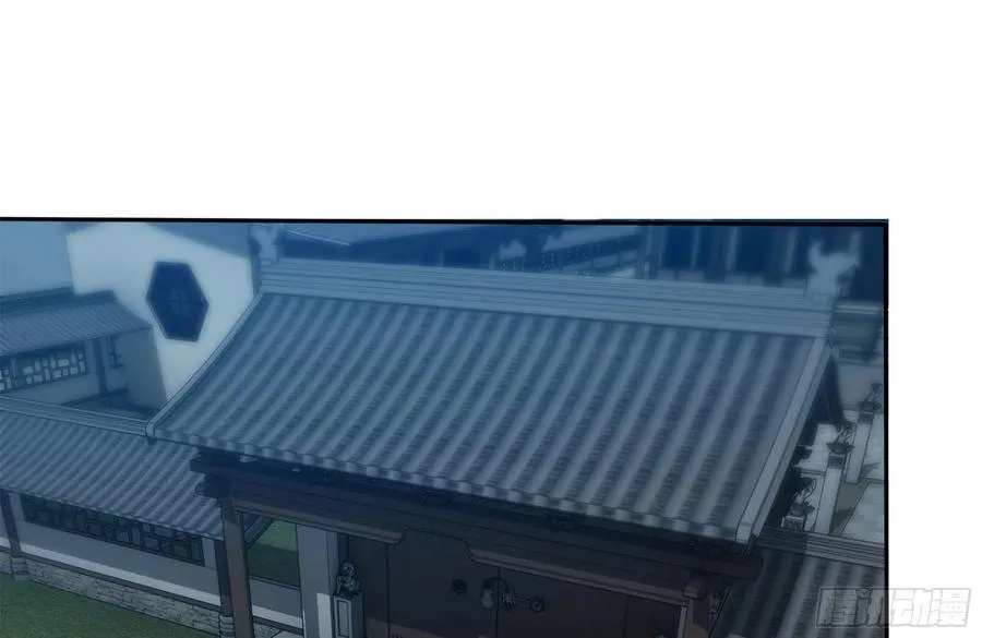 242-禁忌之果 第2页