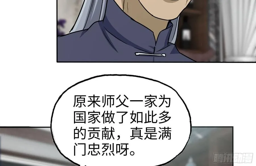 242-禁忌之果 第15页