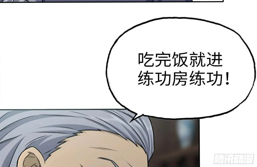 242-禁忌之果 第24页