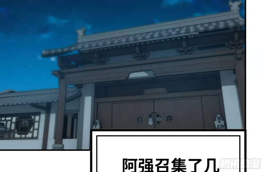 242-禁忌之果 第32页